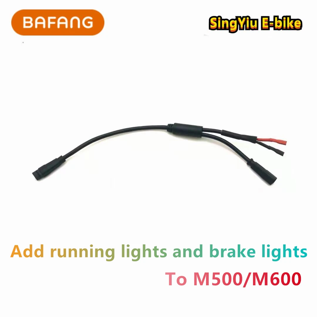 

Sing Yiu E-BIKE BAFANG M500 M600 G520 G521, центральный крутящий момент, кабель адаптера, 25 см, центральный двигатель, 6 в, задний фонарь