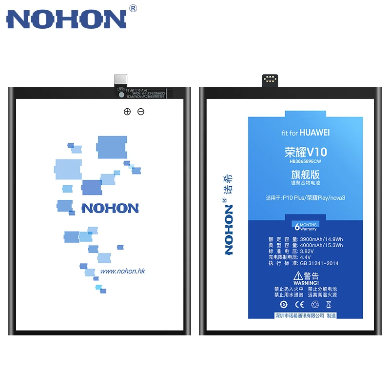 NOHON батарея для huawei Honor V10 V9 V8 P8 Play P10 Plus HB386589ECW HB3447A9EBW Высокая емкость Замена батареи Бесплатные инструменты