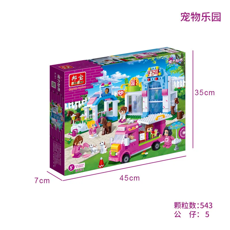 

BanBao Educational Charm City Series Pet Paradise 6121 Educational Assembled Building Blocks Toy Gift