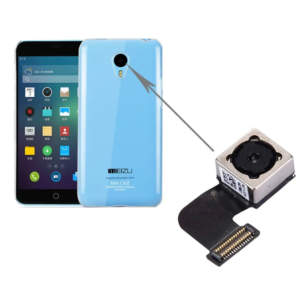 Для Meizu M1/Meilan камера заднего вида