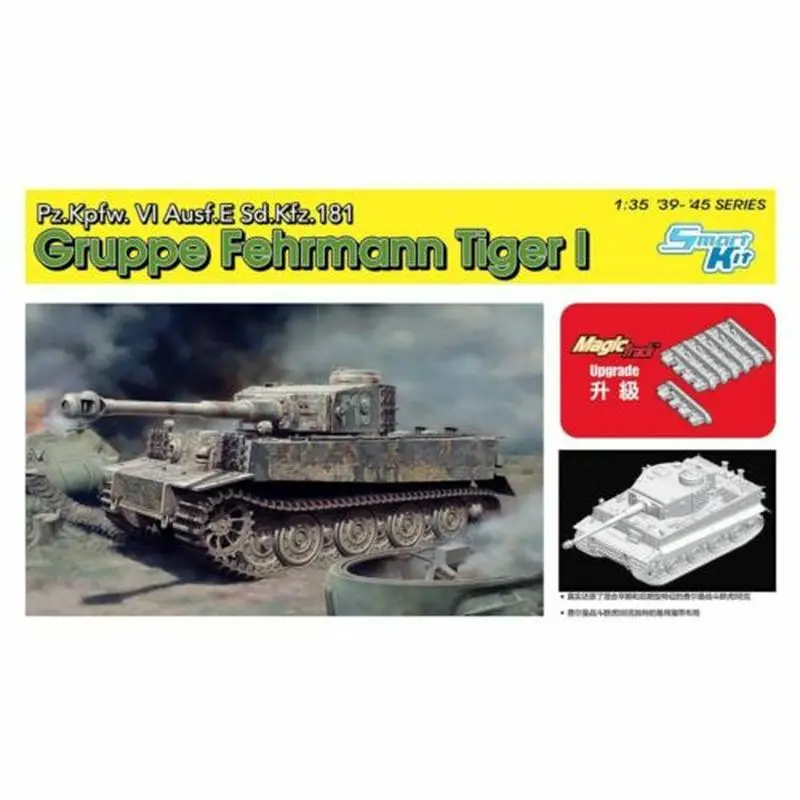 Дракон 6484 1/35 Pz.Kpfw.VI Ausf.E Sd.Kfz. 181 Gruppe Fehrmann Tiger I-масштабная модель | Игрушки и хобби