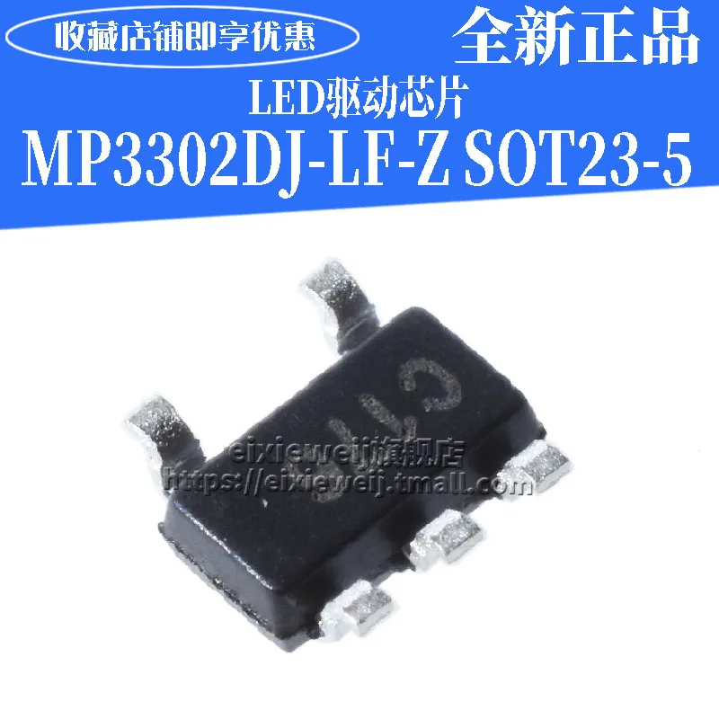 20 шт MP3302DJ-LF-Z IN6 СОТ-23-5 светодиодный