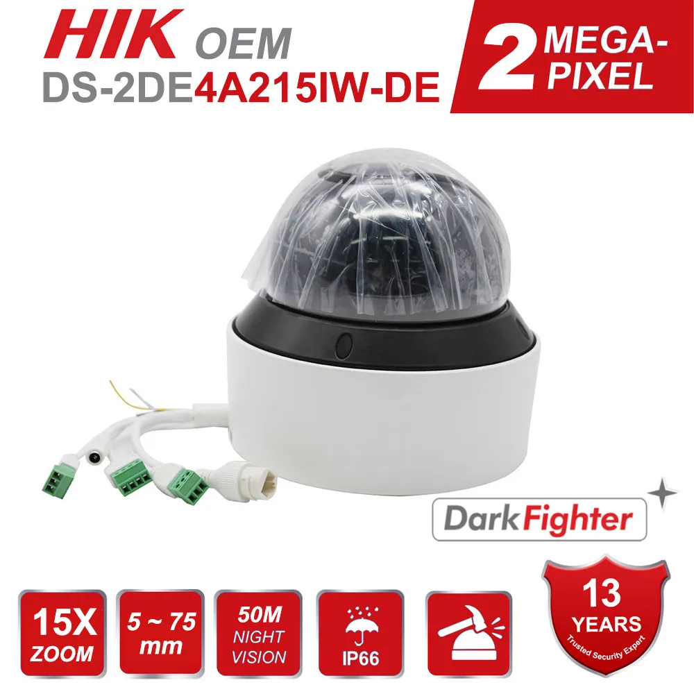 Hikvision OEM 2MP PTZ IP-камера DarkFighter с автоматическим отслеживанием DS-2DE4A215IW-DE 15X зум