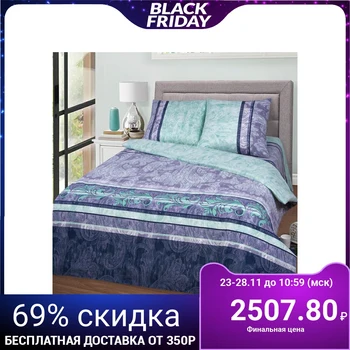 

Bed linen 2sp Artpostel Premium "Florida", 175x217cm, 200x220cm, 70x70cm - 2pcs