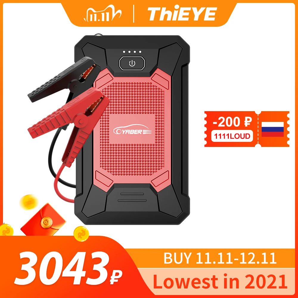 Jump カーバッテリースターター,ポータブル充電器,緊急ブースター,12000mah 800aジャンプスターター AliExpress