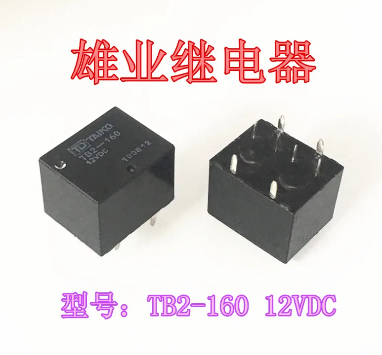 

1pcs TB2-160 12VDC car Relay 8PIN