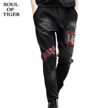 SOUL OF TIGER, зимние теплые модные корейские Роскошные панковские джинсовые брюки, женские Лоскутные Повседневные джинсы, винтажные меховые шаровары