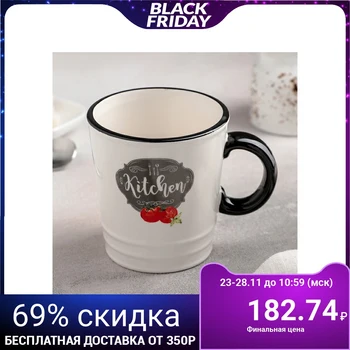 

Mug 400 ml "Gourmet" 400 ml