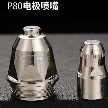 

Plasma Cutting Nozzle P80 Electrode