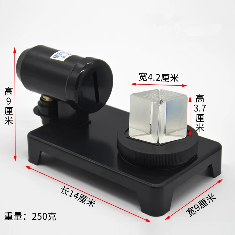 White Light Dispersion And Synthetic Demonstrator Physical Optical Experimental Equipment Classroom Supplies