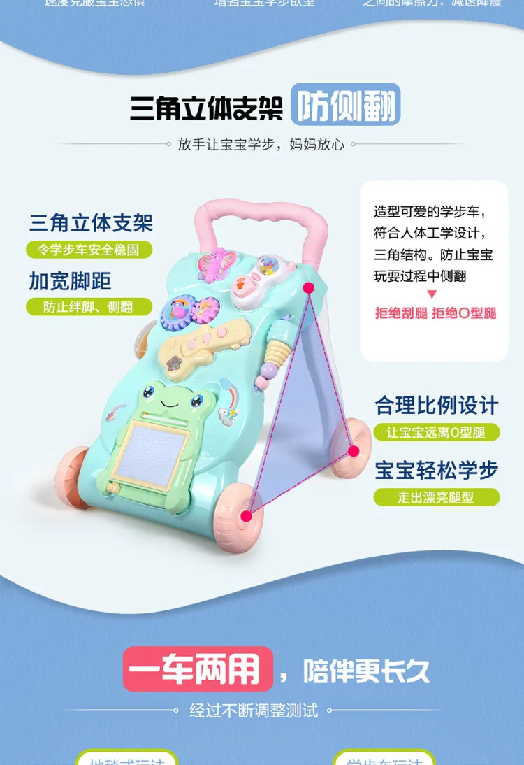 Детские ходунки Cart От 0 до 2 лет Детские Многофункциональные Музыкальные регулируемые скорости детские ходунки Sketchpad игрушки