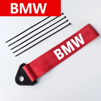 

1pcs For Bmw x1 x3 x5 x6 z4 f10 f20 f30 Towing Rope Nylon trailer Tow Ropes Car Universal Tow Eye Strap Tow Strap Bumper Trailer