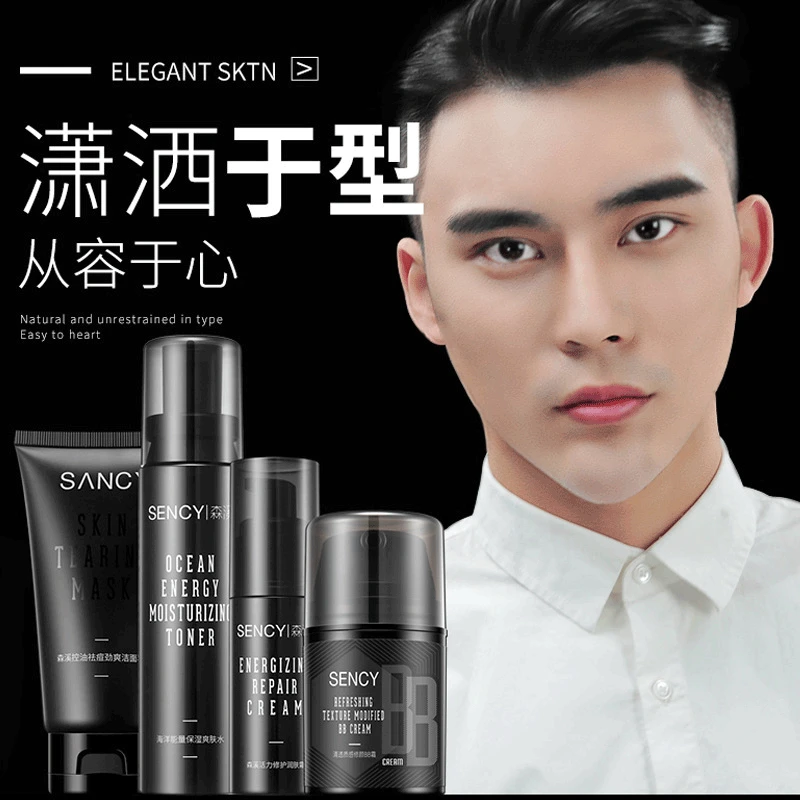 

Sen Creek MEN'S BB Cream Makeup Set Full Set Beginners Combination Concealer Acne Isolation Cosmetics