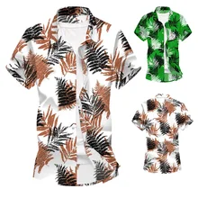 Мужская песчаная пляжная рубашка гавайская рубашка с коротким рукавом и цветочным принтом