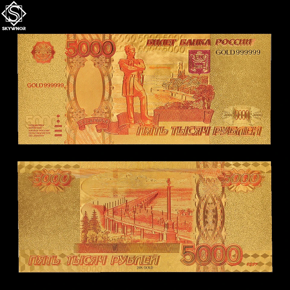 Коллекция банкнот с позолотой цвет 24 К российские деньги 5000 рубль 999999 | Дом и сад