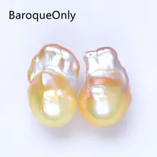 BaroqueOnly 13-30 мм специальная цветная серьга, изготовление парных голых бусин, пресноводный натуральный барочный ядерный жемчуг BZJ