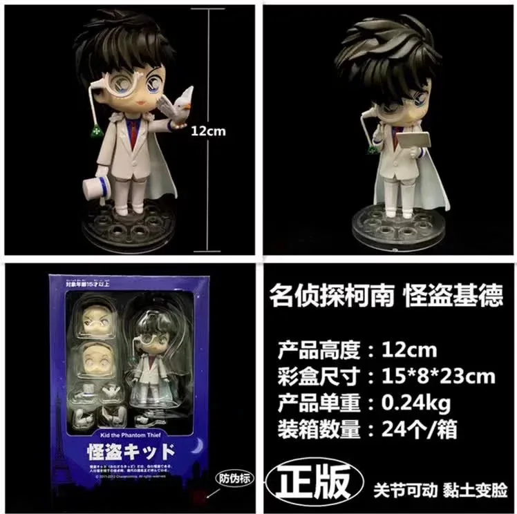 

Diffuse Excellent Detective Conan Cute Kidd Conan Face Transplant Garage Kit Model
