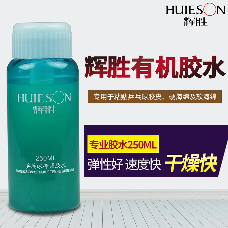 

Huisheng Ping Pong Only 250 Ml Organic Glue Tackifying Quick-Drying Long-term Ping Pong Glue with Brush