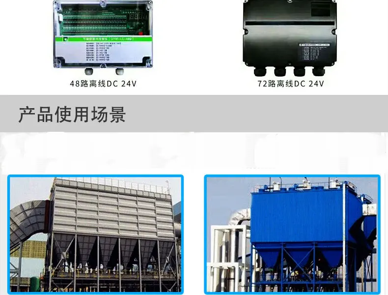 Pulse Controller Programmable Dust Removal 24V220V Solenoid Valve Cleaning Spray Controller