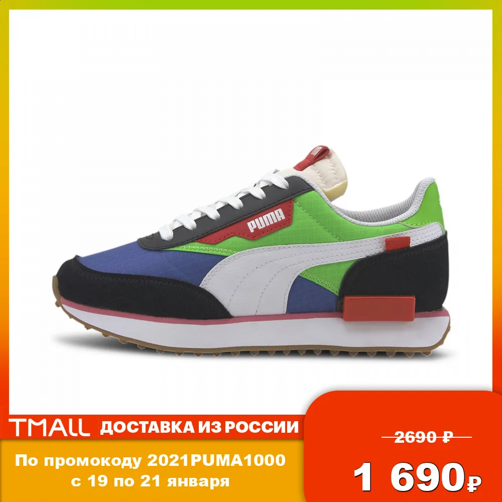 Детские кроссовки PUMA Future Rider Play On Jr| |
