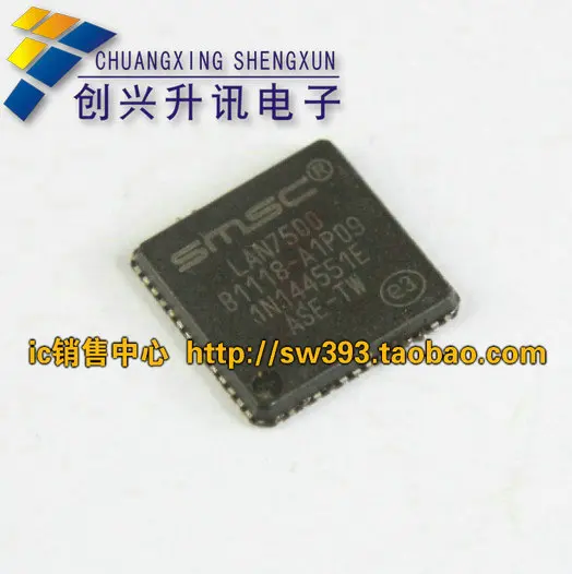 LAN7500 материнская плата lcd tv чип QFN