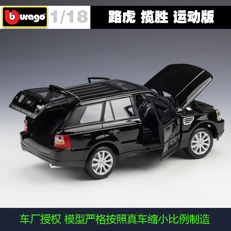 1:18 Range Rover Sport сплавочная модель автомобиля статические металлические модели автомобилей для Коллекционные вещи подарок