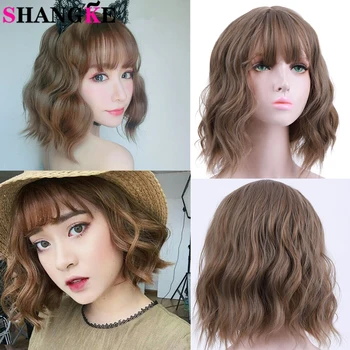 

Shangke Trendy Short Curly Wave With Bangs Synthetic Wigs For Black Women Cosplay Party Heat Resistant Brown Ombre Pink Wigs