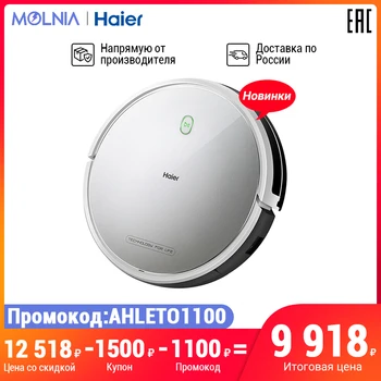 

Haier HB-QT51S Robot Vacuum Cleaner,cleaning robot,Map navigation,Super vacuum Suction, Smart Memory, Map Display on Wifi APP, Electric Water tank