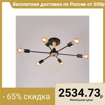 

Chandelier 80008/9 6xE27 40W black / brown 81x71x28cm 5032204