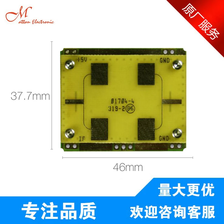 

Microwave Module MDU1750 Wireless Radar Sensor X Band 10GHz