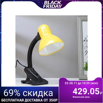 

Lamp clothespin led 8 W LED 750Лм 14xSMD2835 cord 1,5 m yellow 5144900