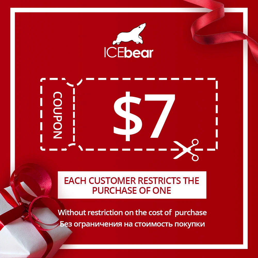 [Время использования: 2021.8.23 00:00:00-2021.8.27 23:59:59(PST)] ICEbear 10 центов на покупку купонов 7