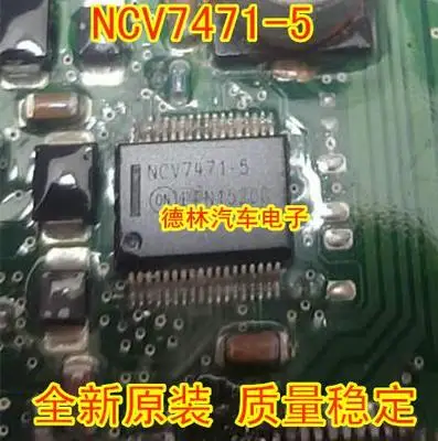 NCV7471-5 новых химических веществ