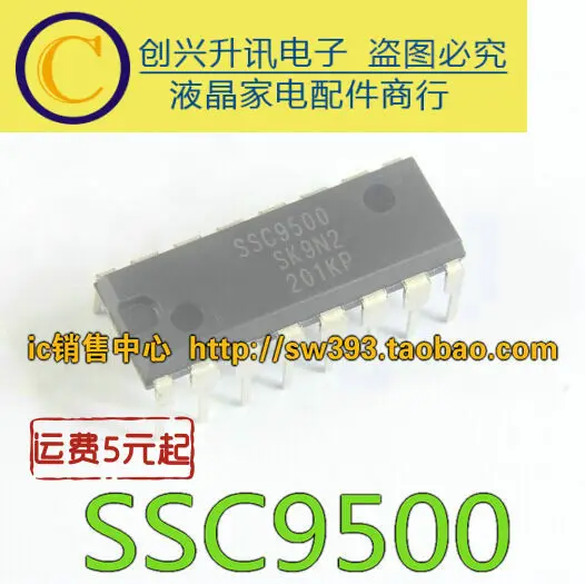 SSC9500 DIP-16