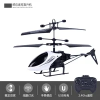 Outdoor Rc Airplane Luxury Drones Mini Helicopter Model Children Remote Control Plane Toy Kids Birthday Gifts Drohne Toys BC50FJ