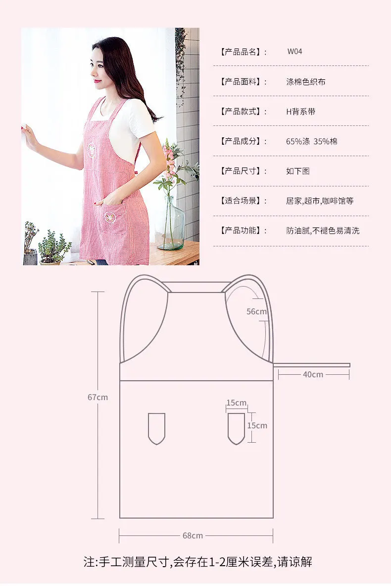 Korean-style Suspender Strap around Pure Cotton Anti-Oil Sleeveless Adult Apron Women's Pastoral Style Plaid Restaurant Work Clo