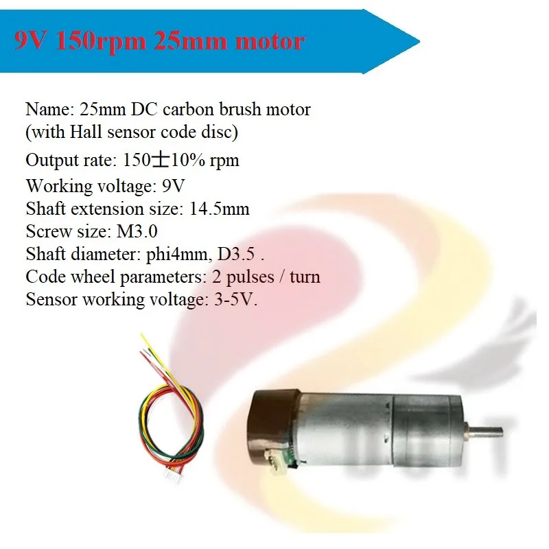 9V150RPM电机5581_副本