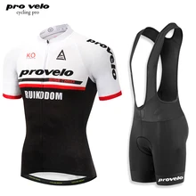 2019 Summer Cycling Jersey Set anti-UV Mountain Bike Clothing MTB Bicycle Wear Clothes Maillot Ropa Ciclismo Man's Cycling Sets