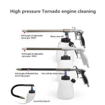 

High-Pressure Tornado Dust Blower Engine Interior Cleaning Gun Car Washing Foam Gun Foam Cannon Blowing Air Gun