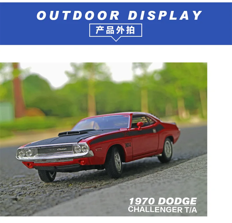 WELLY 1:24 литая под давлением игрушечная машинка 1970 DODGE Challenger T/A Модель игрушки из металлических сплавов для детей подарок коллекция украшения детские игрушки