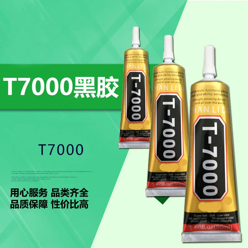 T-7000 более мощный клей на основе эпоксидной смолы T7000 черный жидкость супер герметик мобильный телефон сенсорный экран обслуживания