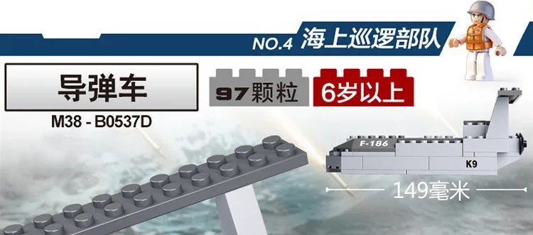 0537-九和一(2)_06