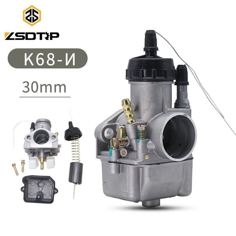 ZSDTRP Motorcycle 30mm Carburetor K68i (K68и) For IZh Planeta PEKAR Ural K750 M72 DNEPR Russian Moto K68и | Автомобили и
