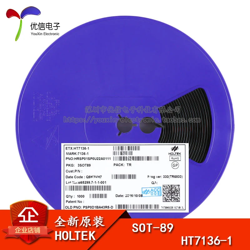Genuine original HT7136-1 SOT-89 low-dropout linear regulator (LDO) | Автомобили и мотоциклы