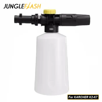 

JUNGLEFLASH Car Wash Snow Foam Nozzle 750ML Soap Sprayer Bottle Gun For Karcher K2 - K7 Snow Foam Lance With Thick Foam
