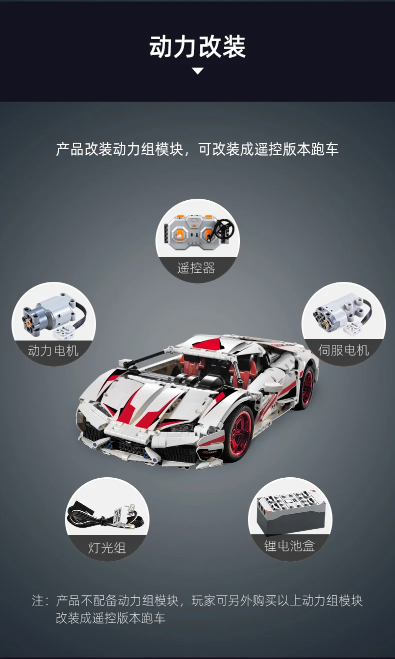 CADA LP610 RC супер гоночный автомобиль кирпичи совместимые технические Модели Строительные блоки Дистанционное управление автомобиль Гоночные Игрушки для детей