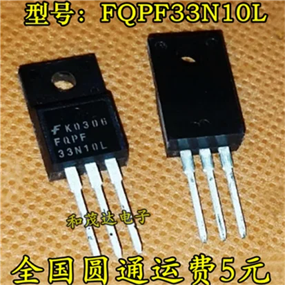 Новые и оригинальные FQPF33N10L TO-220F 33N10L MOS