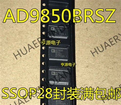 5 шт. AD9850 AD9850BRSZ AD9851 AD9851BRS AD9851BRSZ в