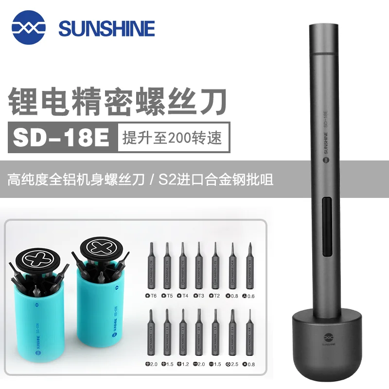 

BRNEACI Screwdriver Lithium Electric Screwdriver USB Charging Interface Small Portable Mobile Phone Maintenance Tools