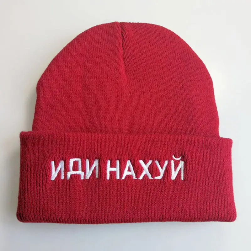 Мужская и женская вышитая шапочка с русскими буквами NANHAX, зимняя вязаная теплая однотонная Повседневная Эластичная Кепка в стиле хип-хоп с манжетами